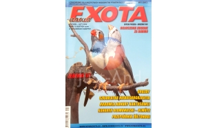 Nowa Exota 1/2012 - numer archiwalny